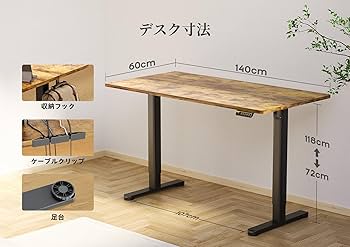 【新品】Claiks 電動昇降デスク 幅100cm*奥行き60cm木目調天板 61G8ocyu3sL._UF350,350_QL80_.jpg